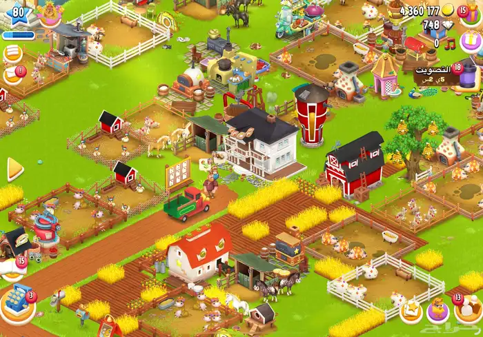 حساب مزرعه هاي داي فخم لفل 80 وجواهر 700  وفلوس ملايين 0