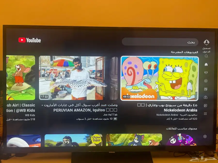 تلفزيون سامسونج سمارت40 بوصة smart samsung TV 0