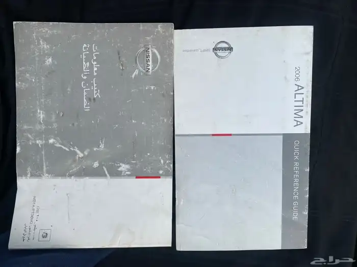 كتلوج اللتيما 2006 0