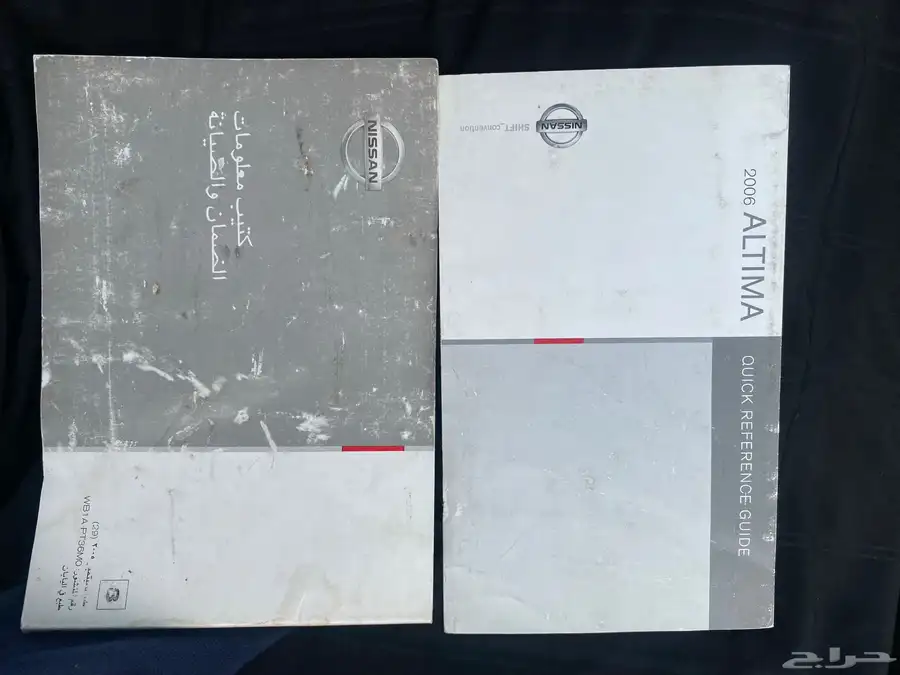 كتلوج اللتيما 2006 0