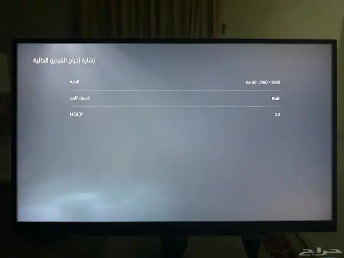 شاشه قمنيق ب قراطيسها شاريها ب 2000 و ببيعها 1750 0