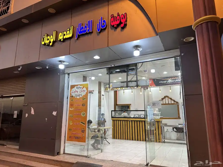 بوفيه للبيع 0