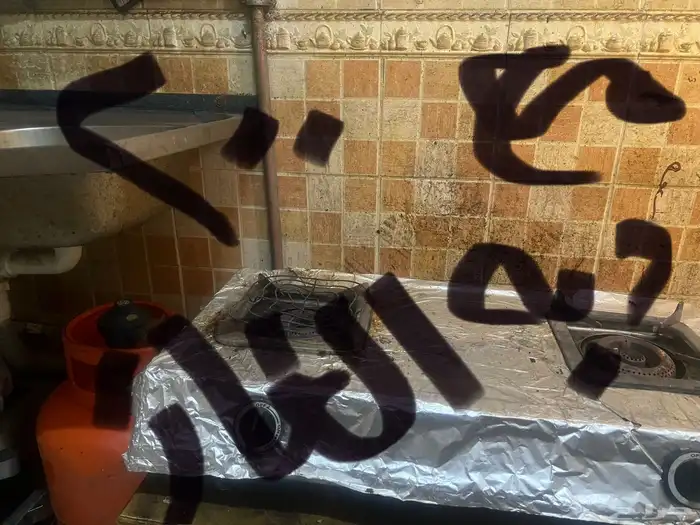 دبه غاز بوتجاز مسطح كاميره ساعه خلاط كبه منظار لحام دريل 0