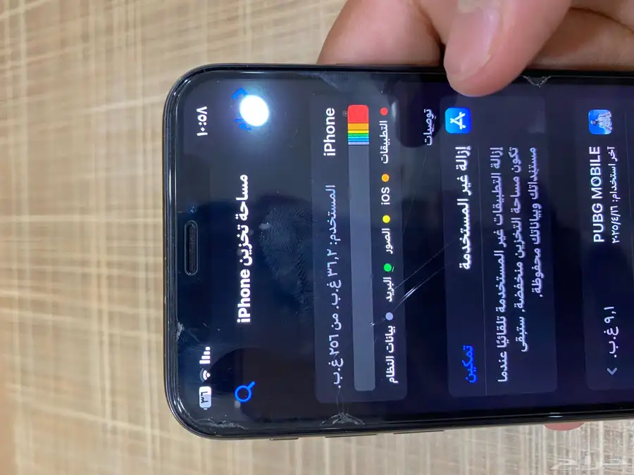 ايفون اكس 350 او.بدل 1