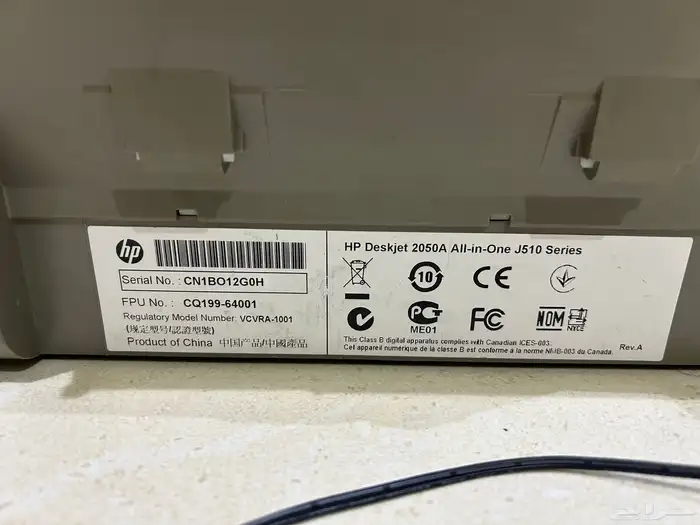 طابعه الوان 3