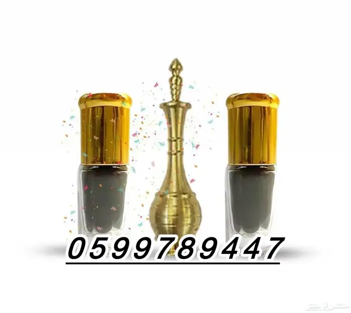 كحل الاثمد يقوي البصر وينبت الشعر 2