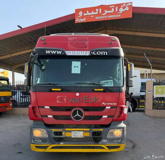 تم البيع 1