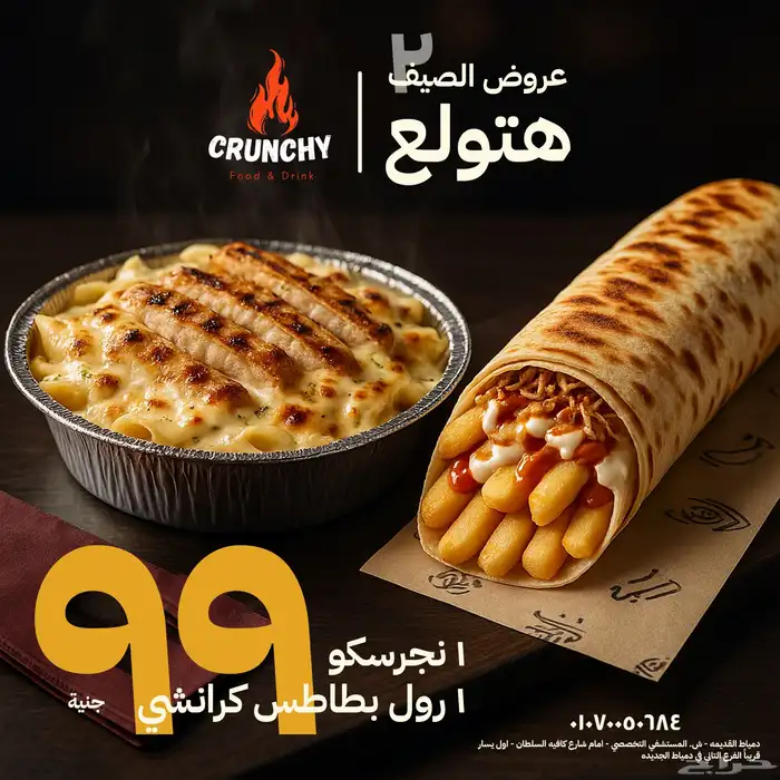 مصمم احترافي لتصميمات السوشيال ميديا والملفات التعريفية 3
