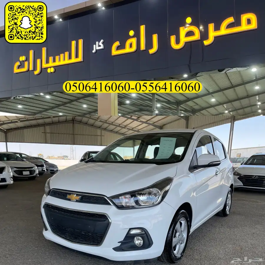 شيفروليه سبارك 2018 0