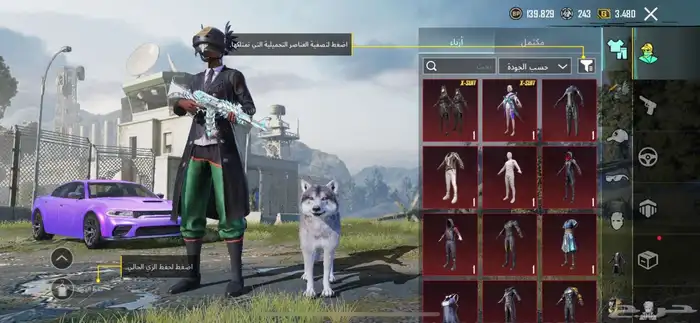 حساب ببجي 5
