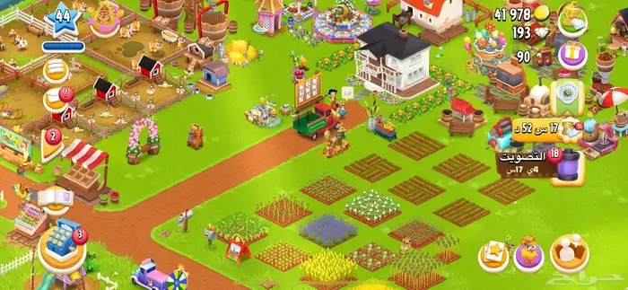 مزرعة شخصية hay day هاي داي (46 ) 1