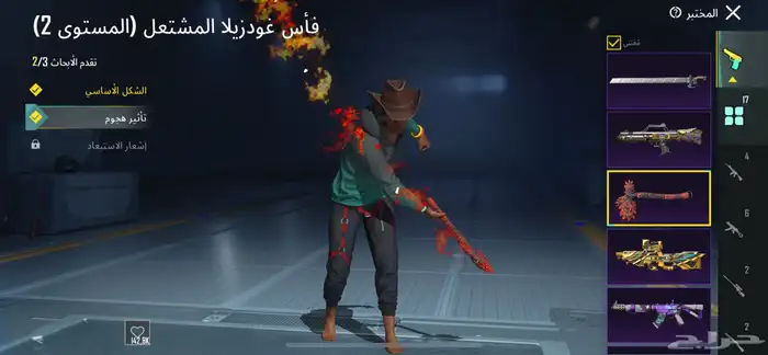 حساب للبيع السوم وصل 500 و البيع قريب 18