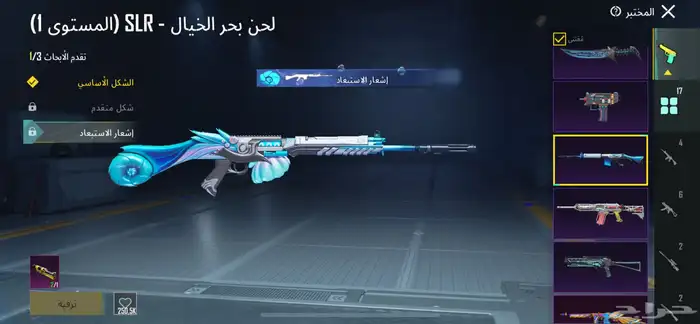 حساب للبيع السوم وصل 500 و البيع قريب 24
