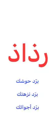 جهاز رذاذ يعمل على ولاعة السيارة وعلى كهرب البيت سهل ويبردك 0
