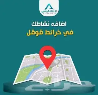 حذف وإضافة جميع المواقع مع الضمان الذهبي 0