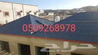 قرميد جمالون بيوت شعر تلبيس قماش جملون 0