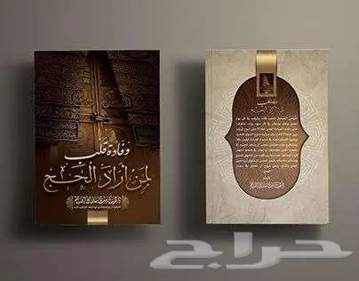 تصميم غلاف كتاب 4