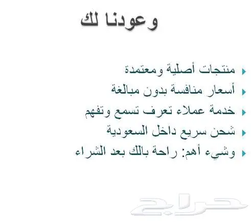 تصميم و تمديد وبرمجة مقويات الانترنت 2