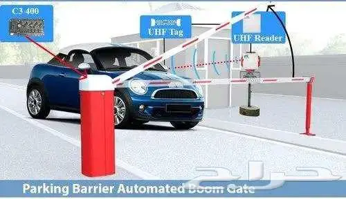 بوابة دخول وخروج السيارات Brrier Gate 1