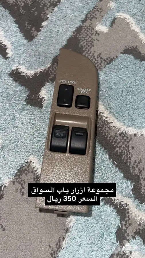 قطع غيار جيب شاص من مديل 2000 الى 2009 21