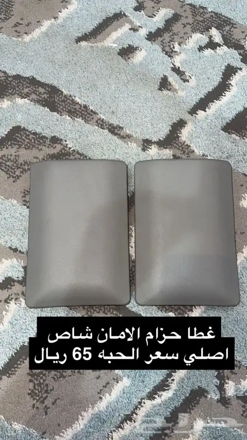 قطع غيار جيب شاص من مديل 2000 الى 2009 5