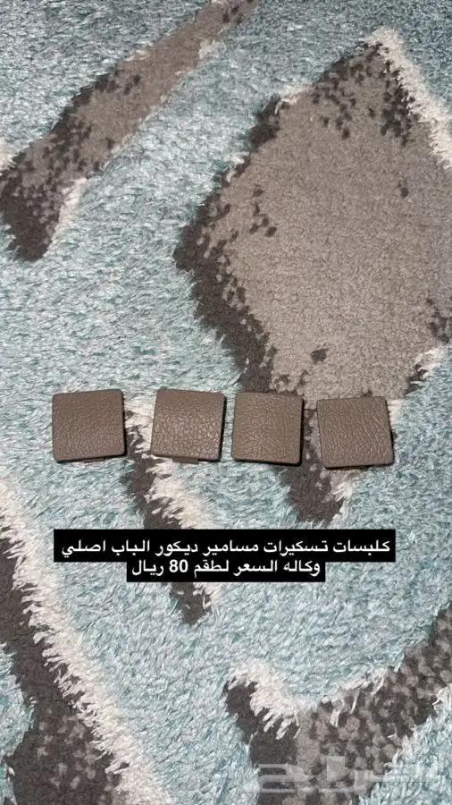 قطع غيار جيب شاص من مديل 2000 الى 2009 13
