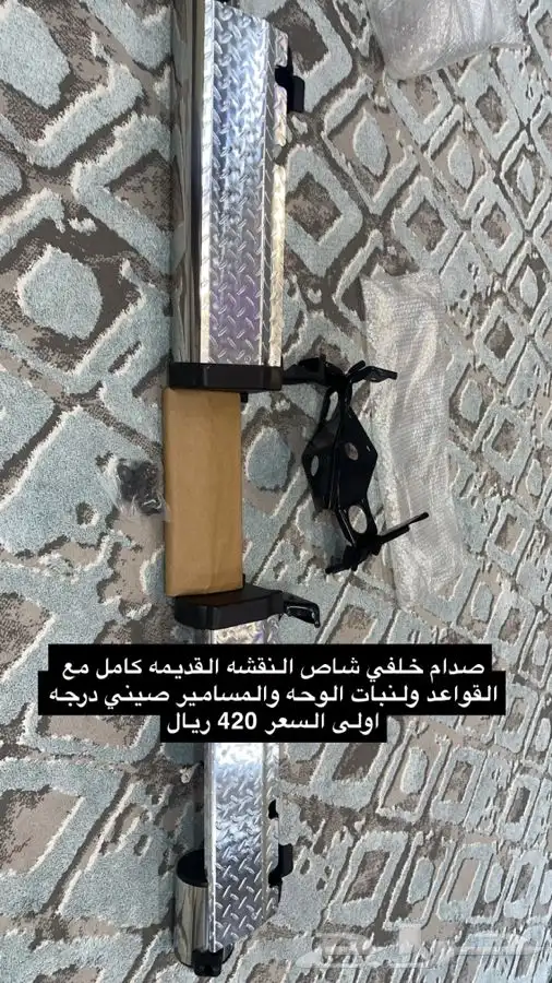قطع غيار جيب شاص من مديل 2000 الى 2009 35