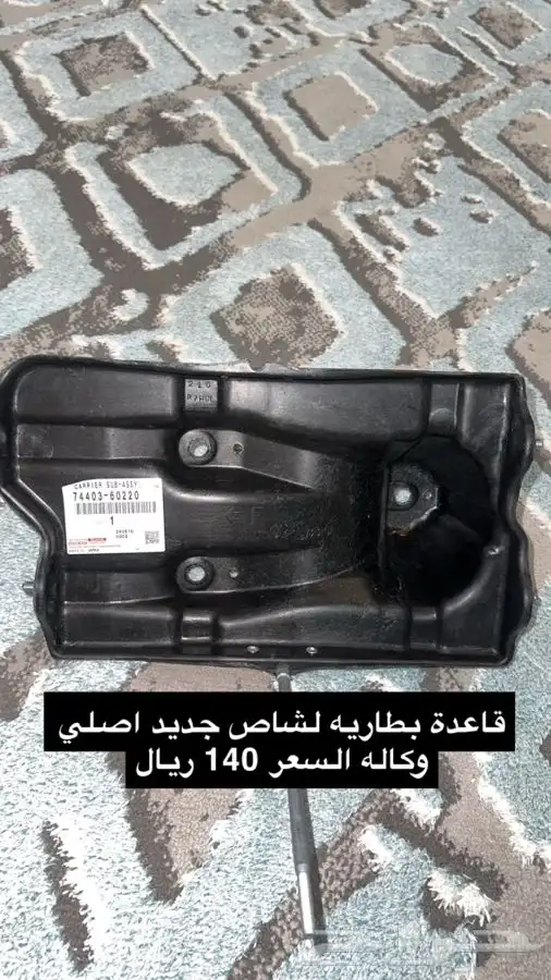 قطع غيار جيب شاص من مديل 2000 الى 2009 24