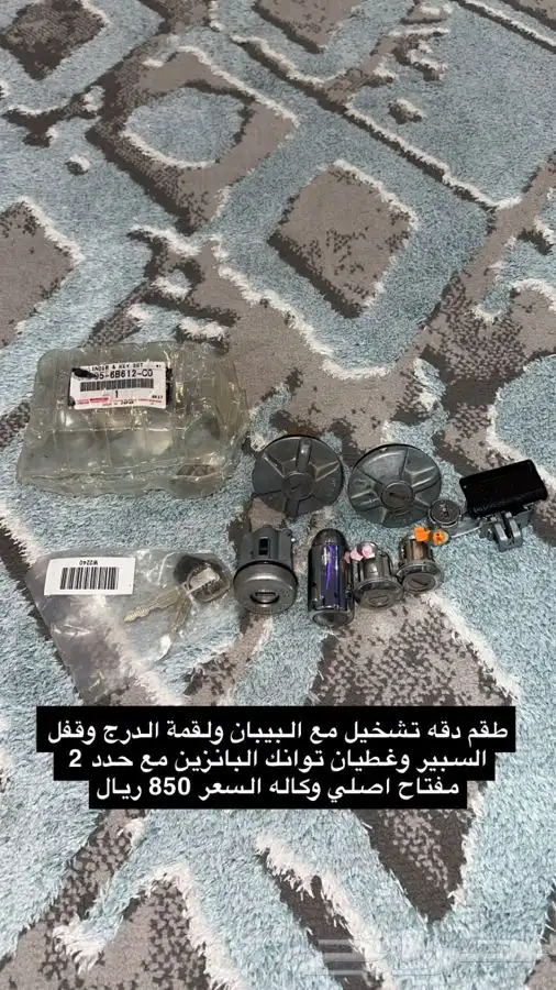 قطع غيار جيب شاص من مديل 2000 الى 2009 39