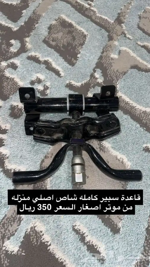 قطع غيار جيب شاص من مديل 2000 الى 2009 34