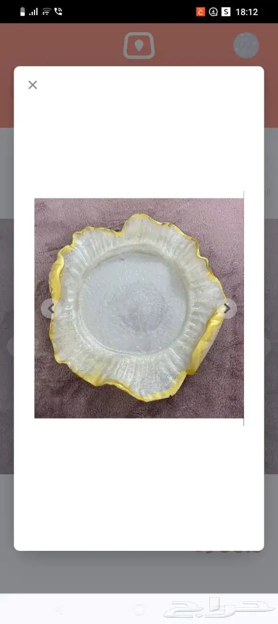 صواني حلا صواني تقديم 32