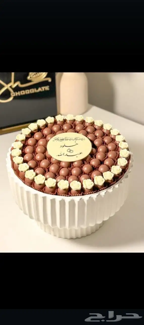 صواني حلا صواني تقديم 27