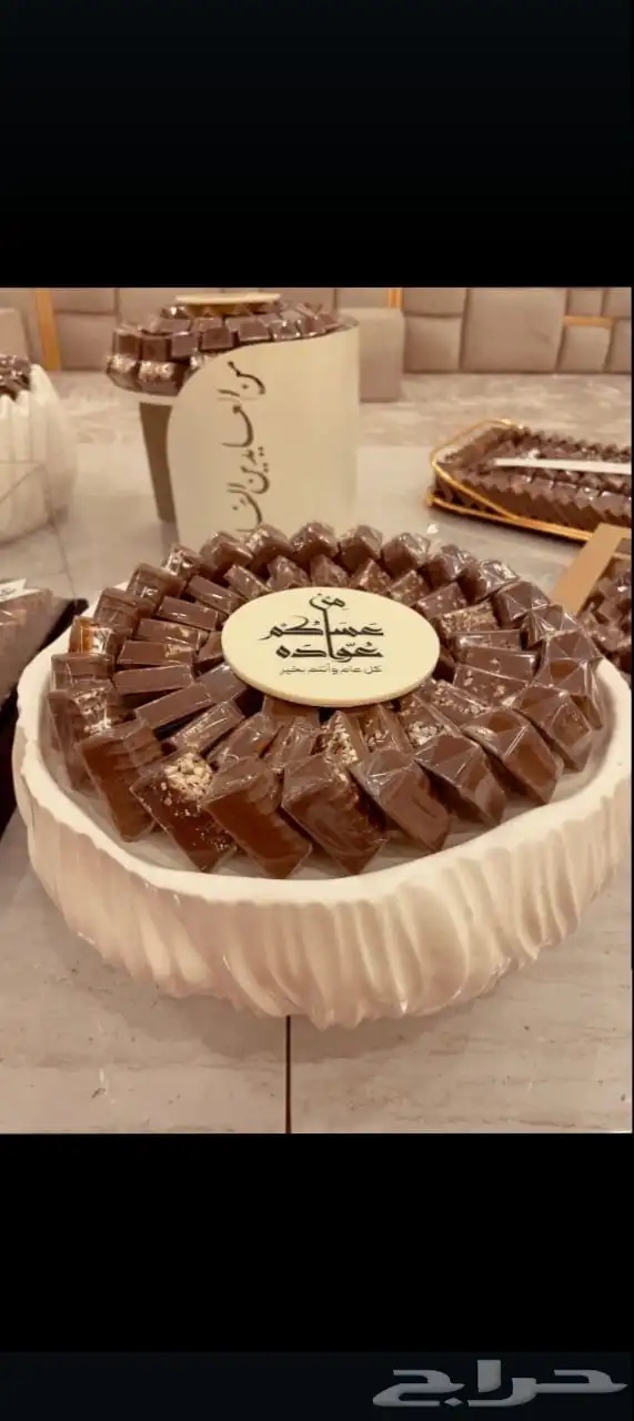 صواني حلا صواني تقديم 1