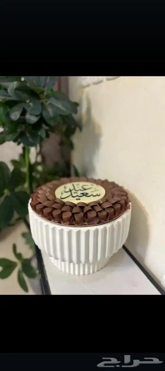 صواني حلا صواني تقديم 25