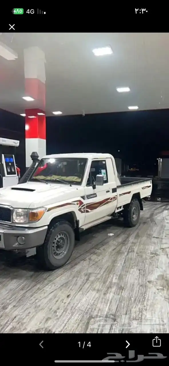 شاص 2020 0