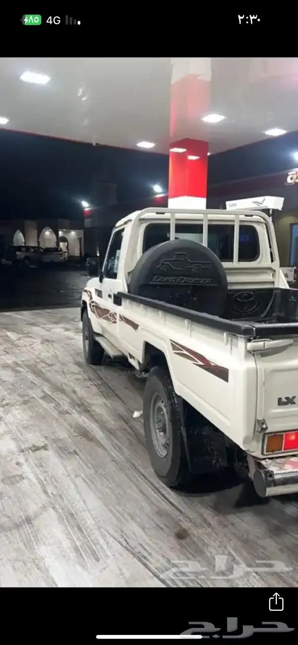 شاص 2020 2