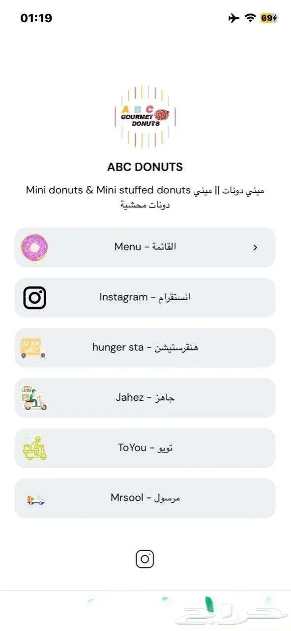 اجمع الروابط في رابط واحد 3