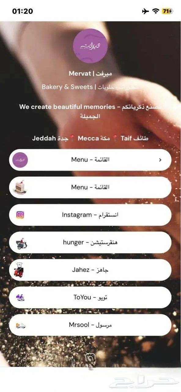 اجمع الروابط في رابط واحد 0
