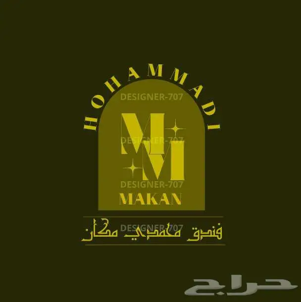 تصميم لوقو 13