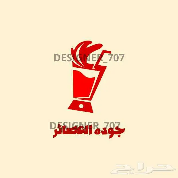تصميم لوقو 6
