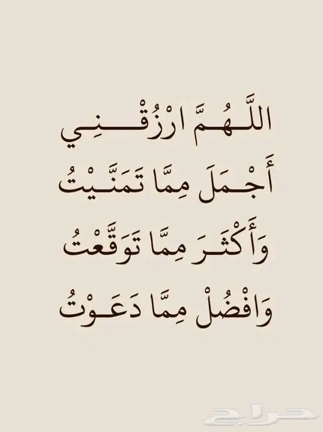 احتاج وظيفه ضروري تكفون 0