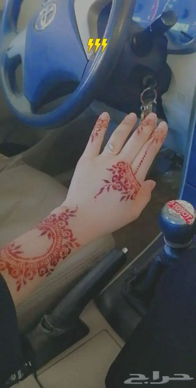 حناية الطايف 1