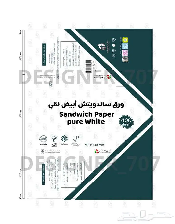 تصميم لوقو 1