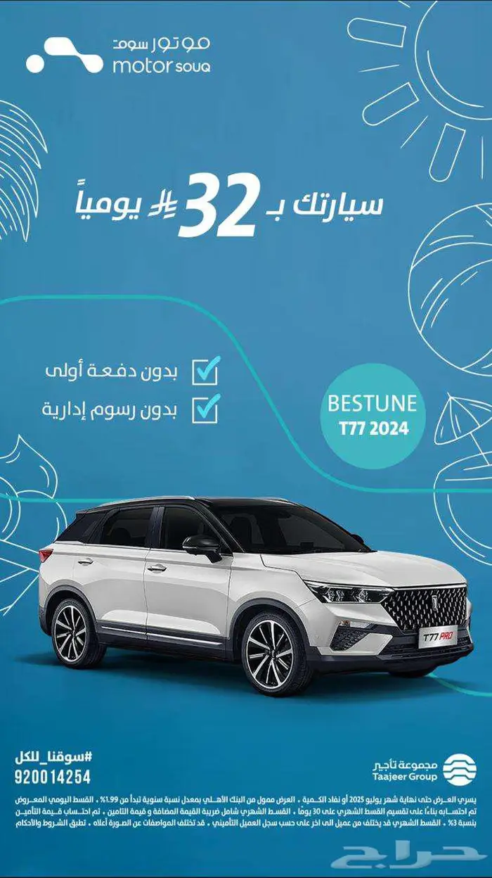 سيارات متنوعة 39