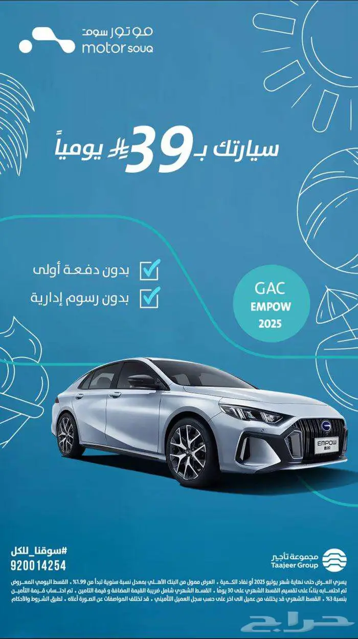 سيارات متنوعة 37