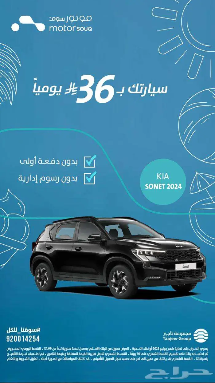 سيارات متنوعة 20