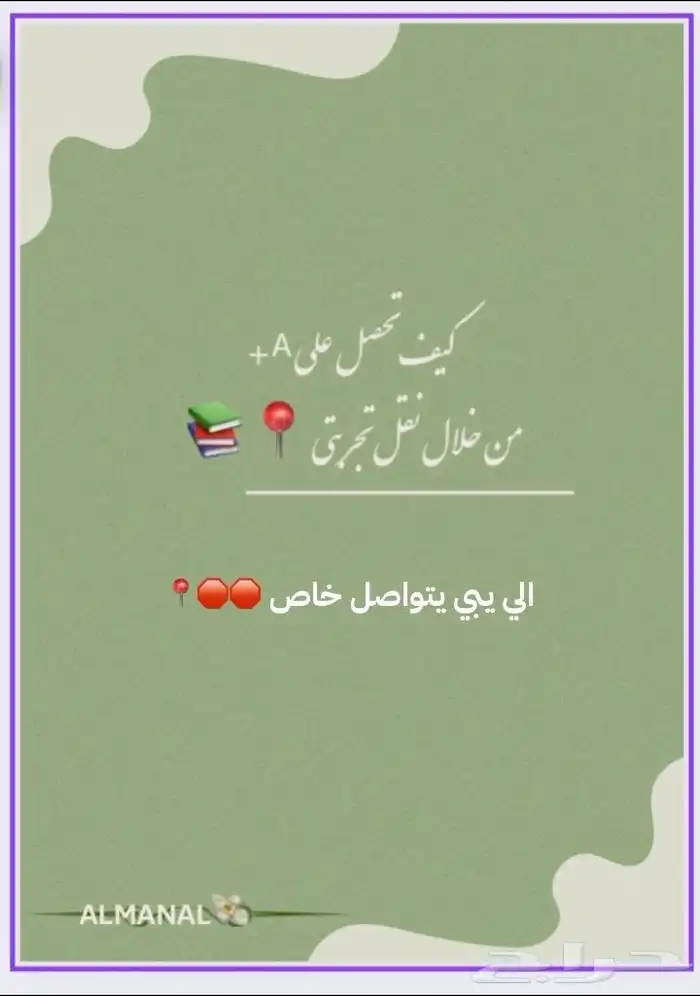 لقو منيو تصميم متجرك الإلكتروني وغيرها 1