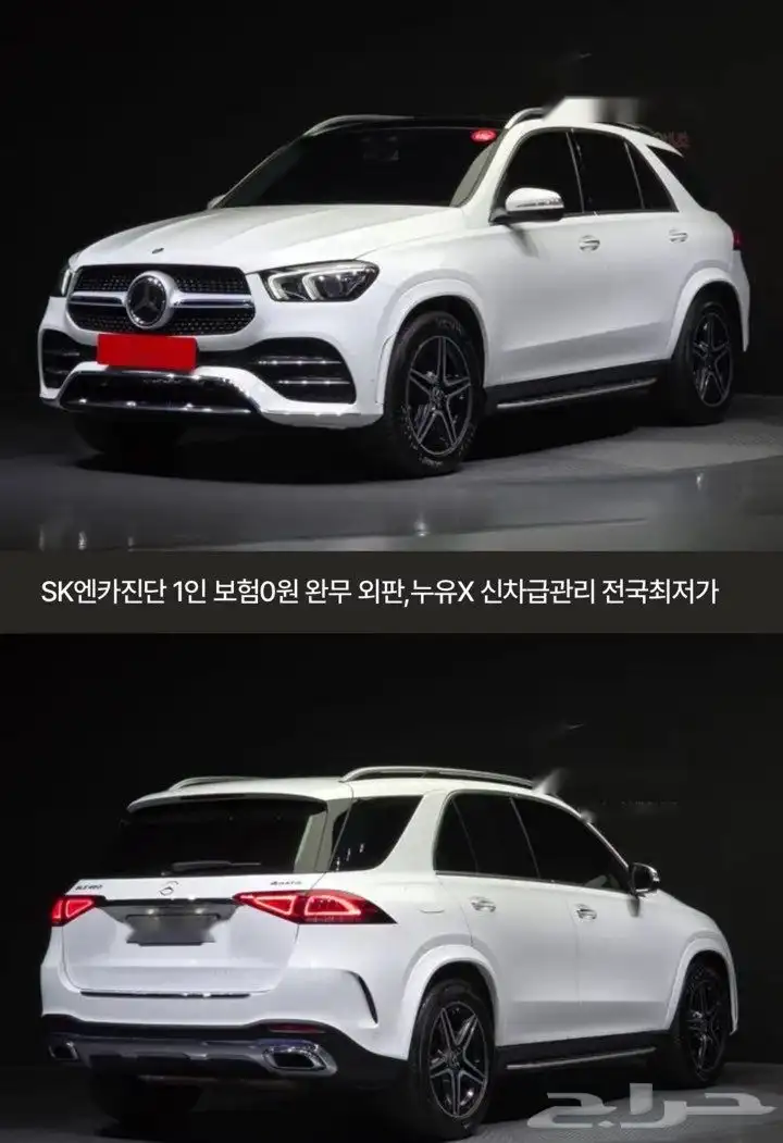 Gle450 0