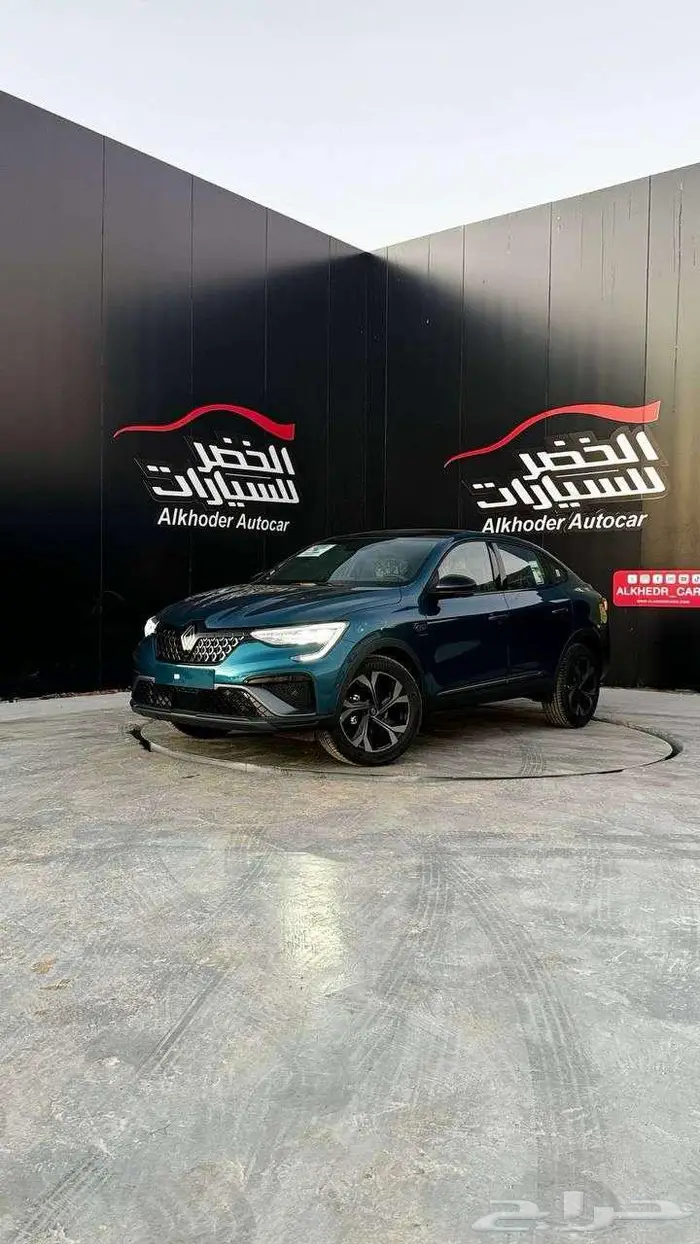 رينو اركانا 2025 بريميوم اخضر 0