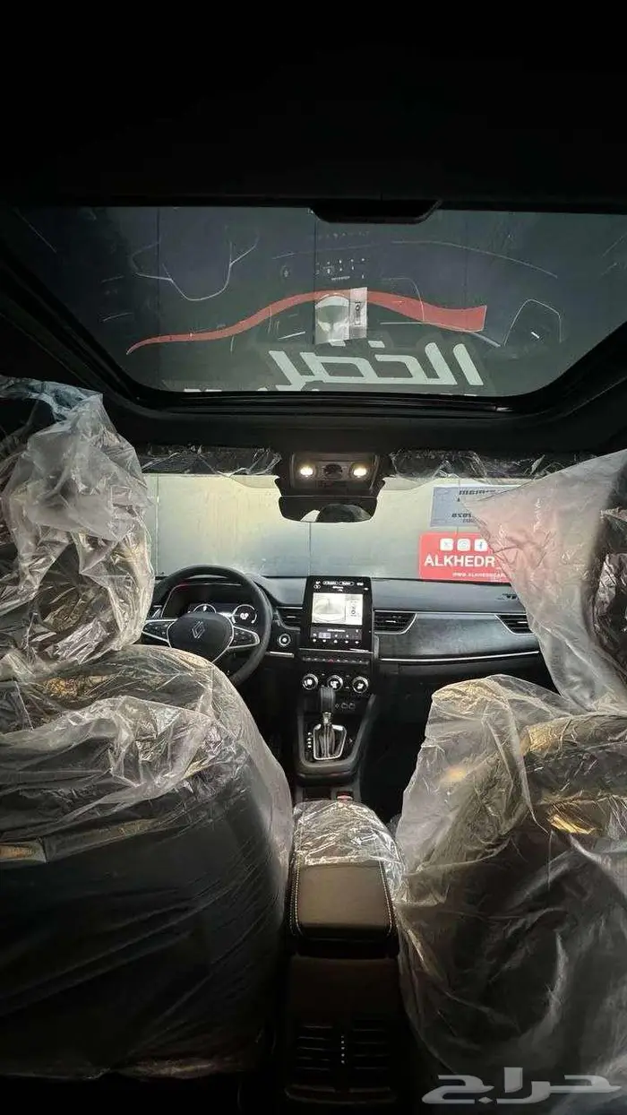 رينو اركانا 2025 بريميوم اخضر 2